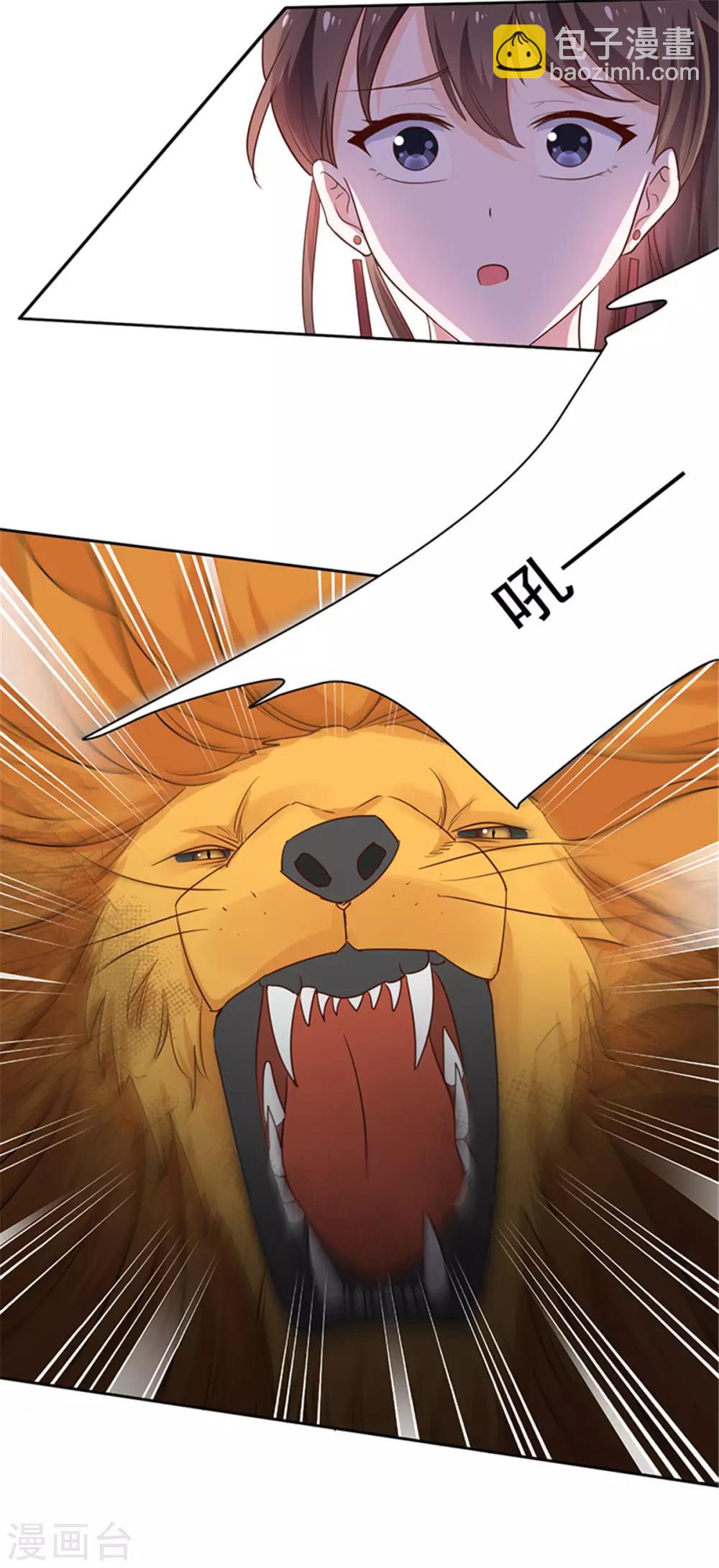 第54话 最毒妇人心-第55话