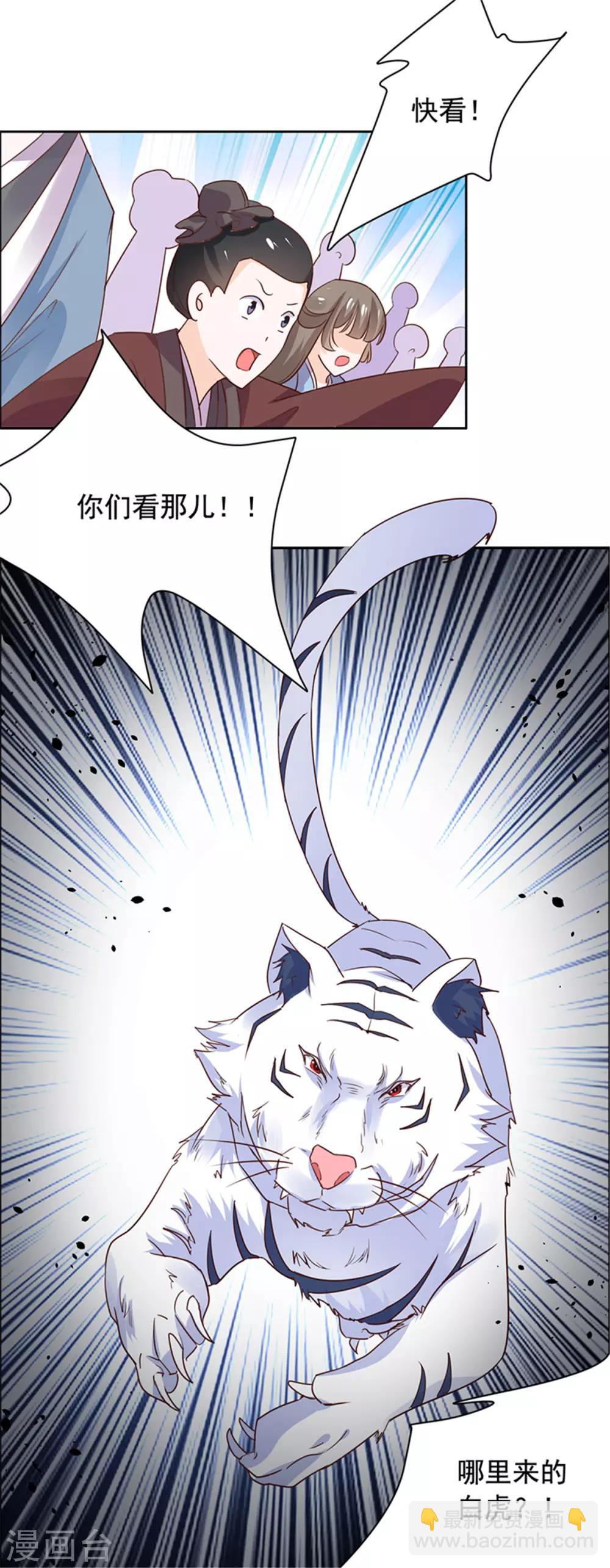 第54话 最毒妇人心-第55话