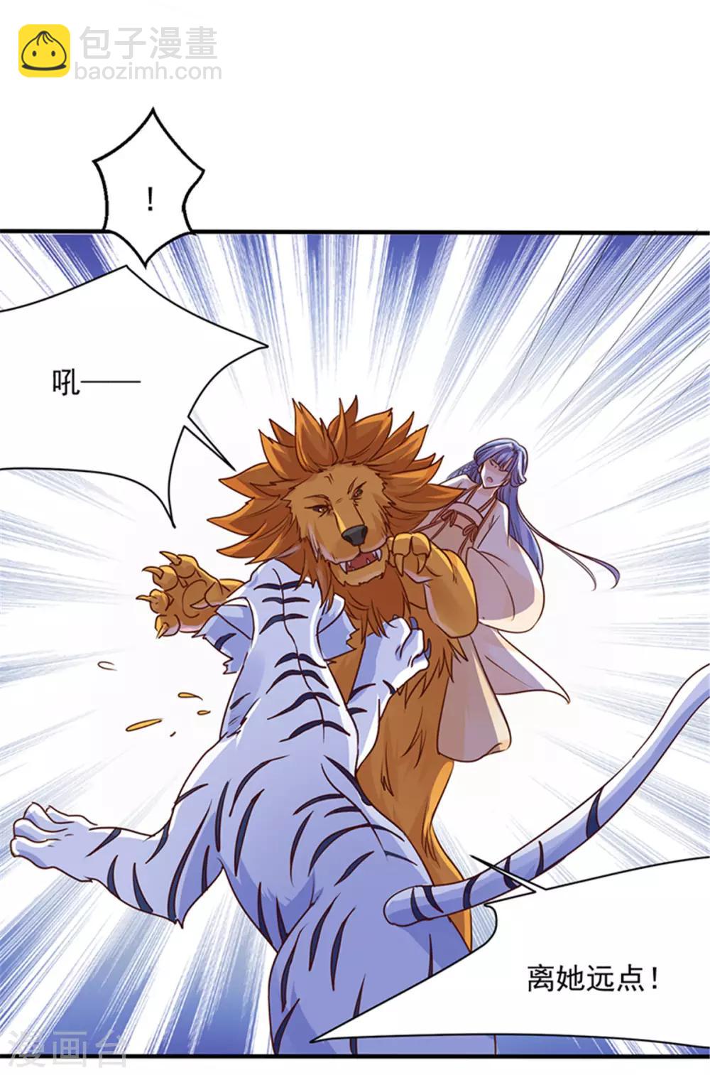 第54话 最毒妇人心-第55话