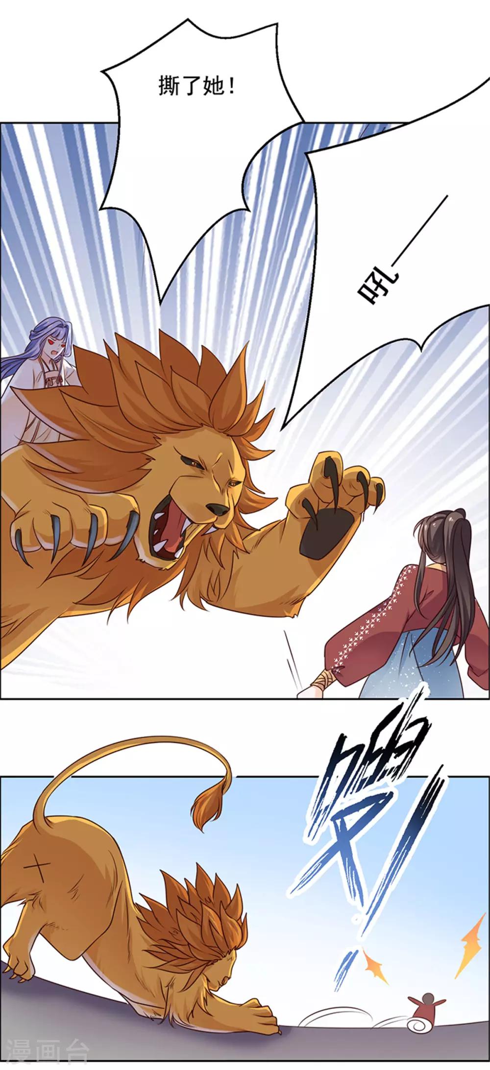 第54话 最毒妇人心-第55话