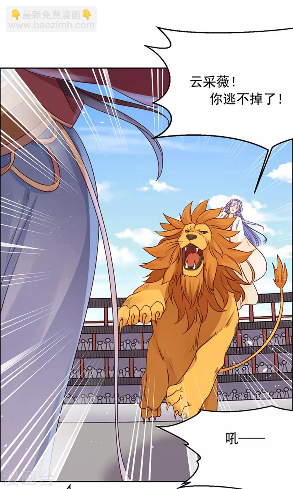 第54话 最毒妇人心-第55话