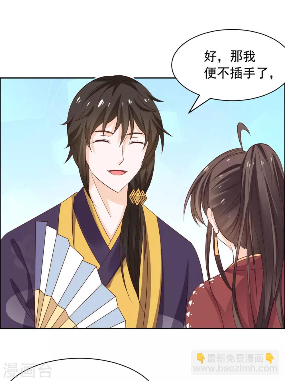 第56话 更重要的事-第57话