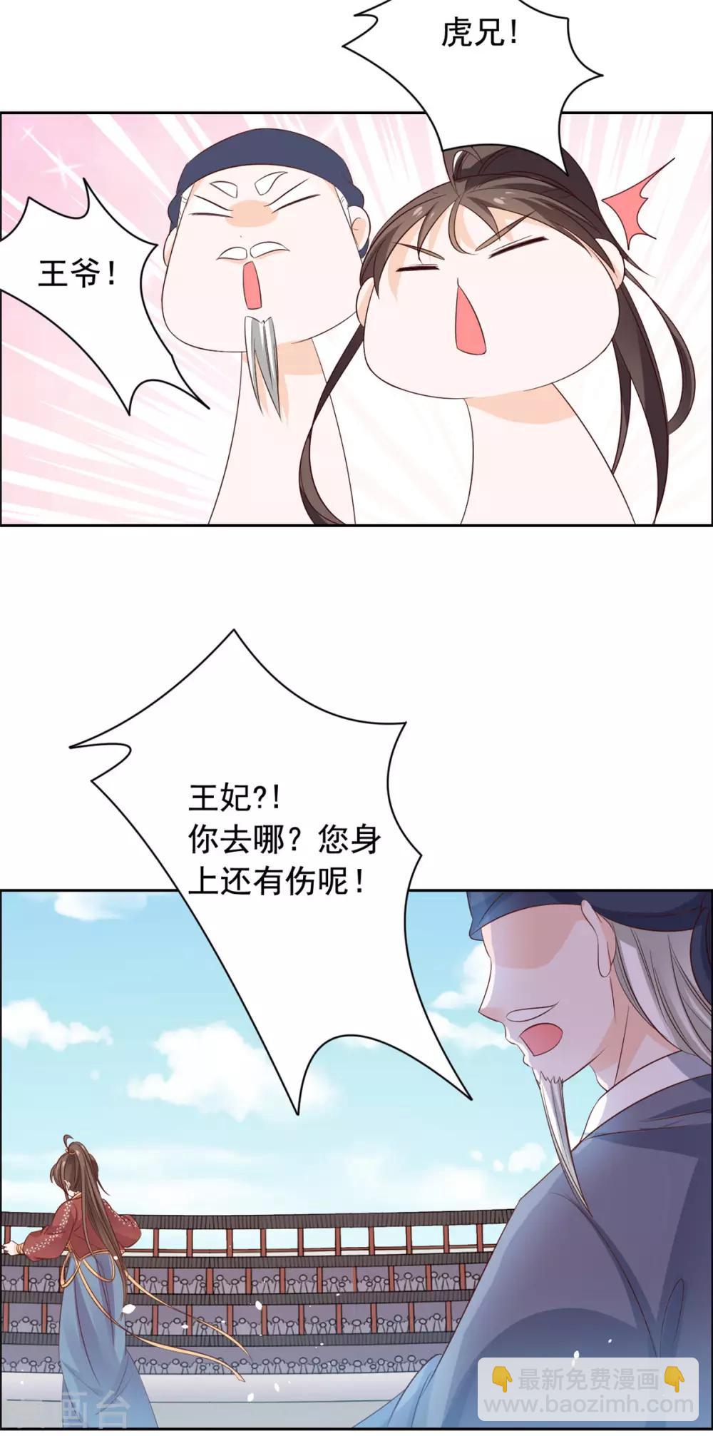 第56话 更重要的事-第57话