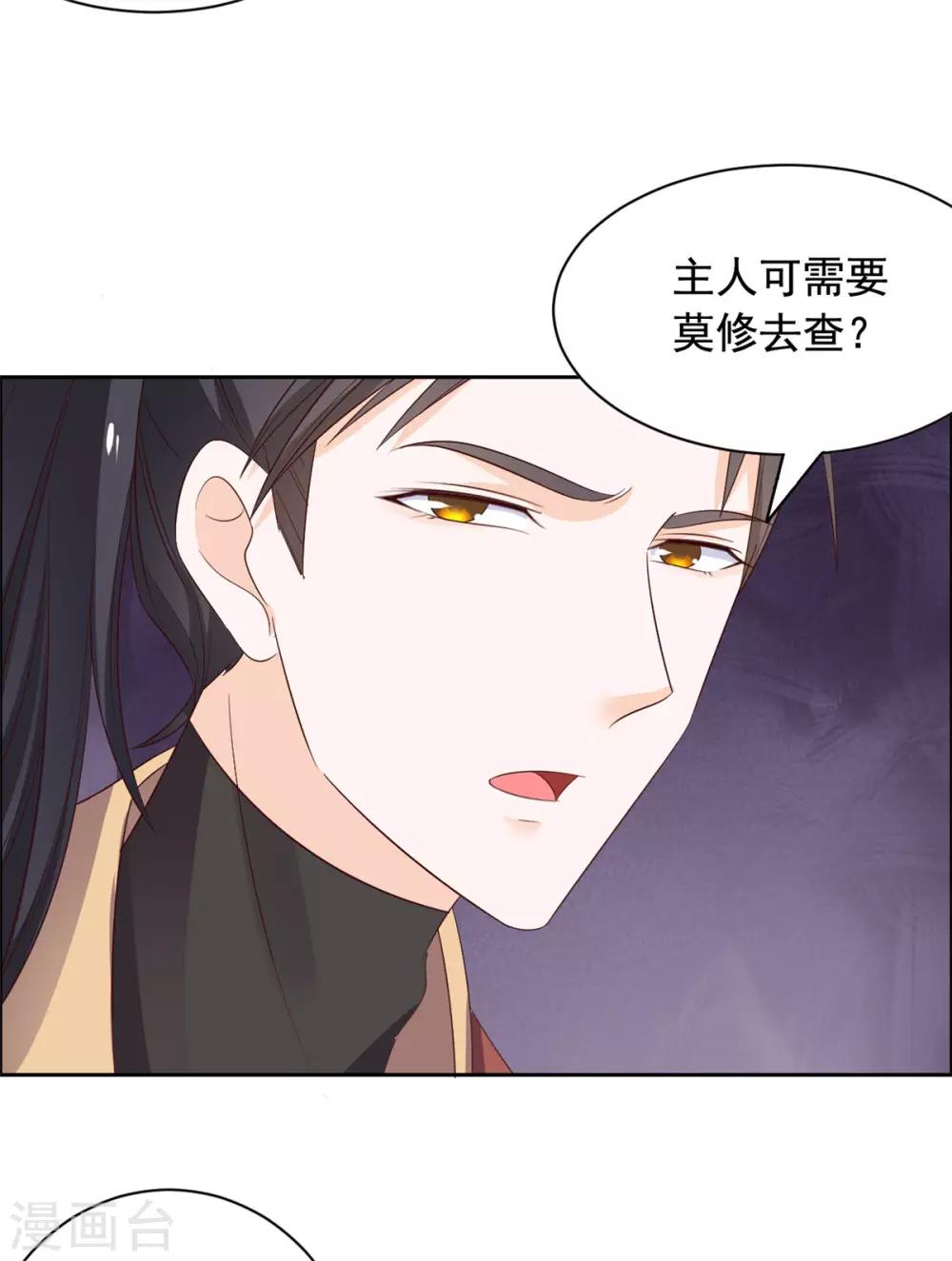 第56话 更重要的事-第57话