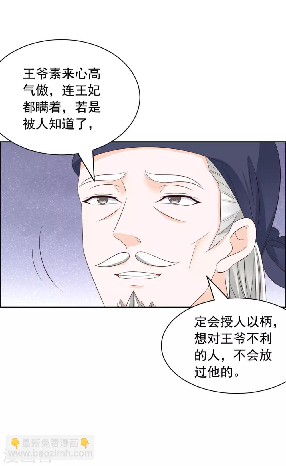 第56话 更重要的事-第57话