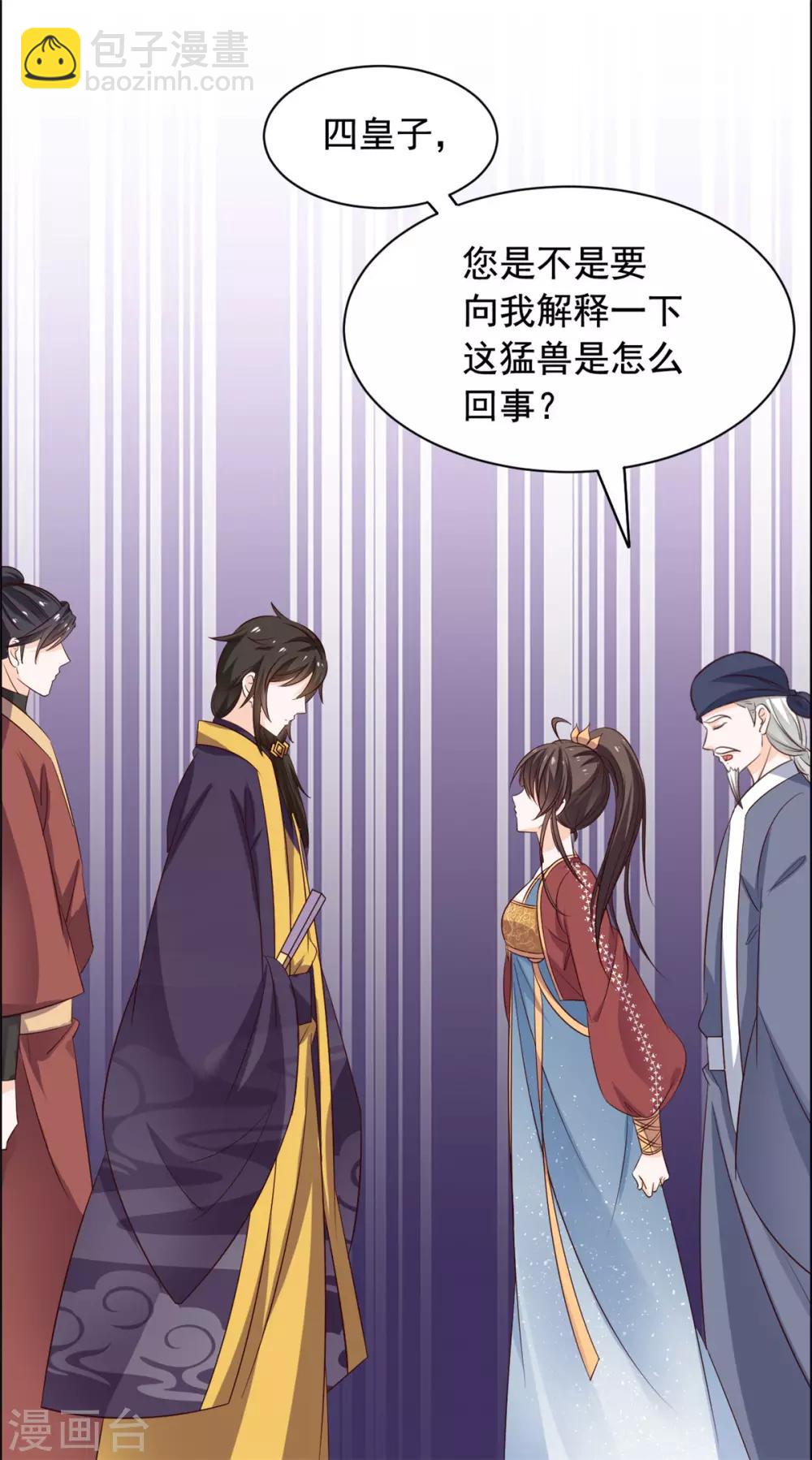 第56话 更重要的事-第57话