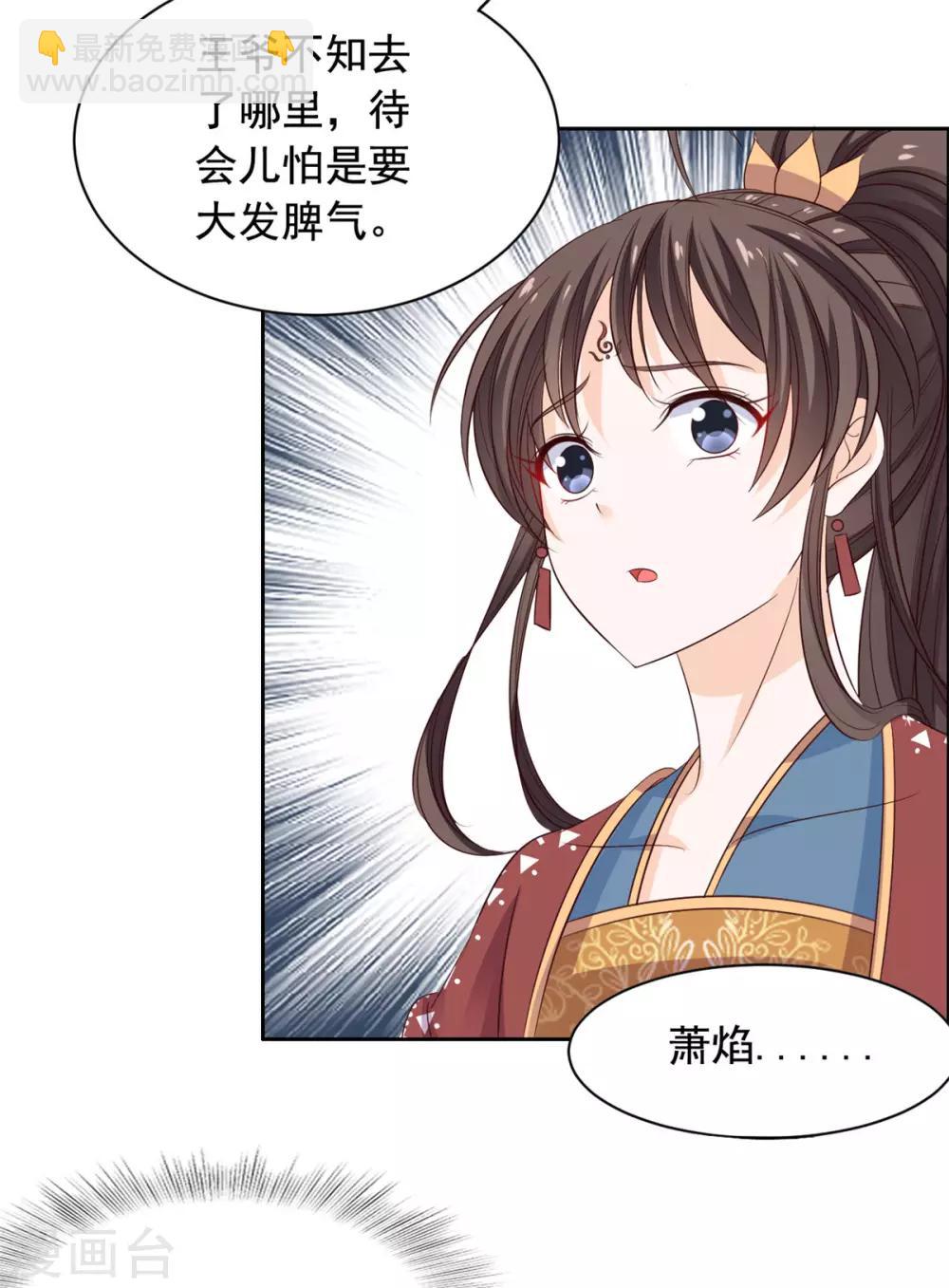 第56话 更重要的事-第57话