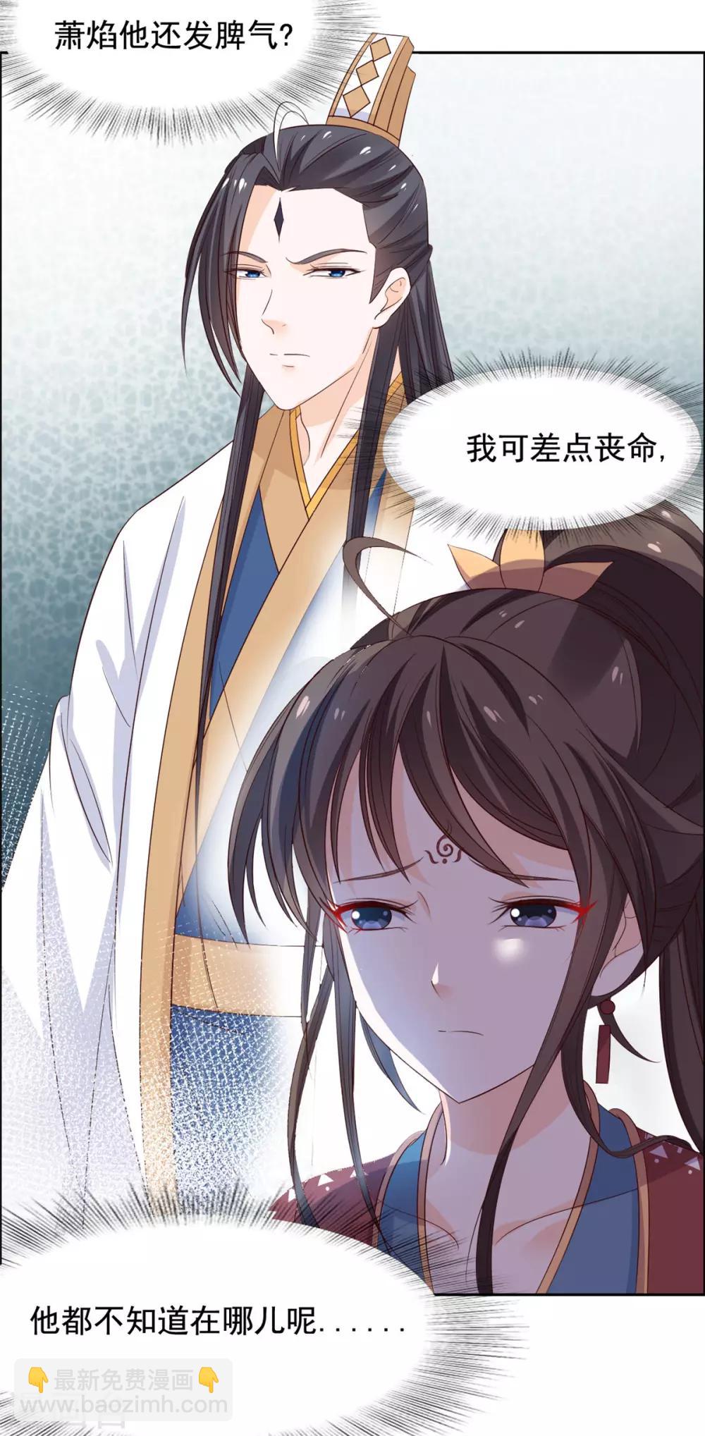 第56话 更重要的事-第57话