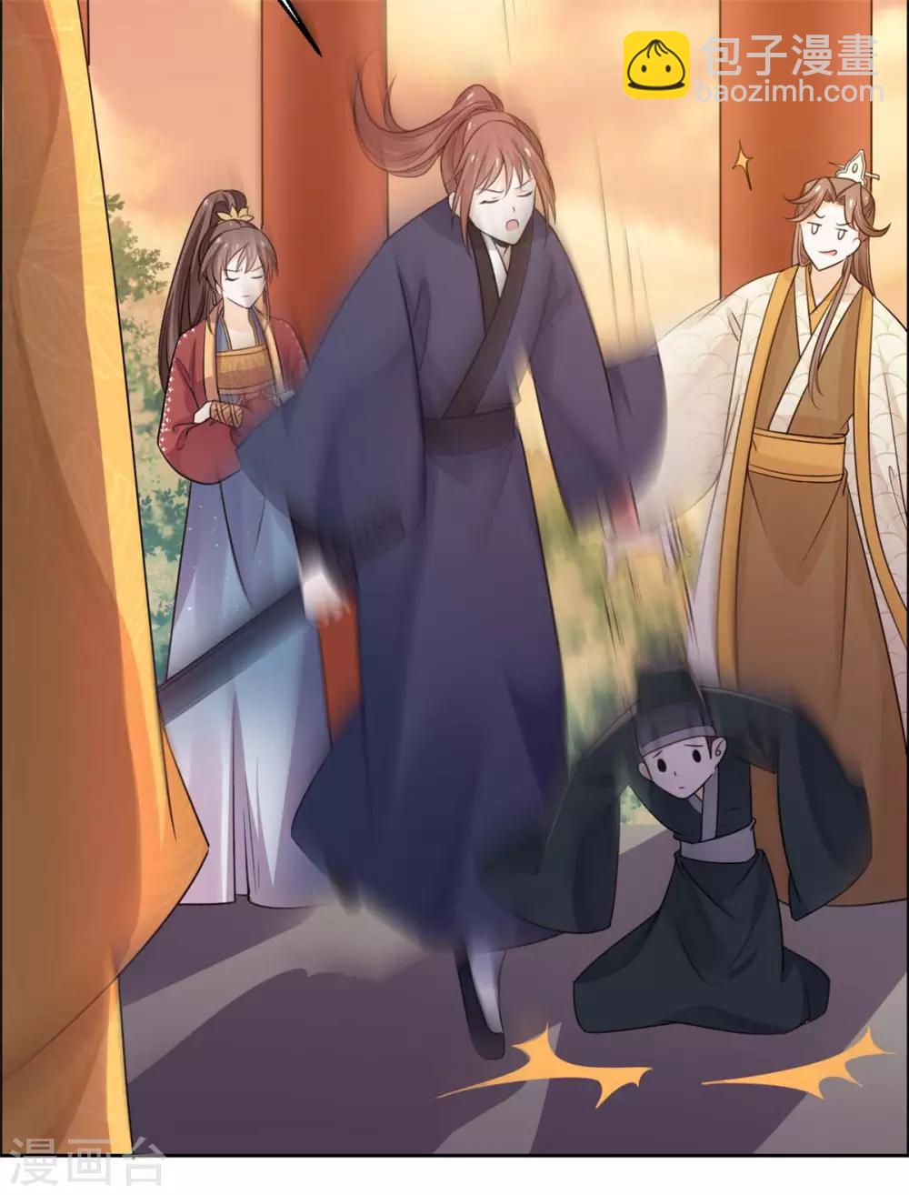 第58话 把太子拿下-第59话