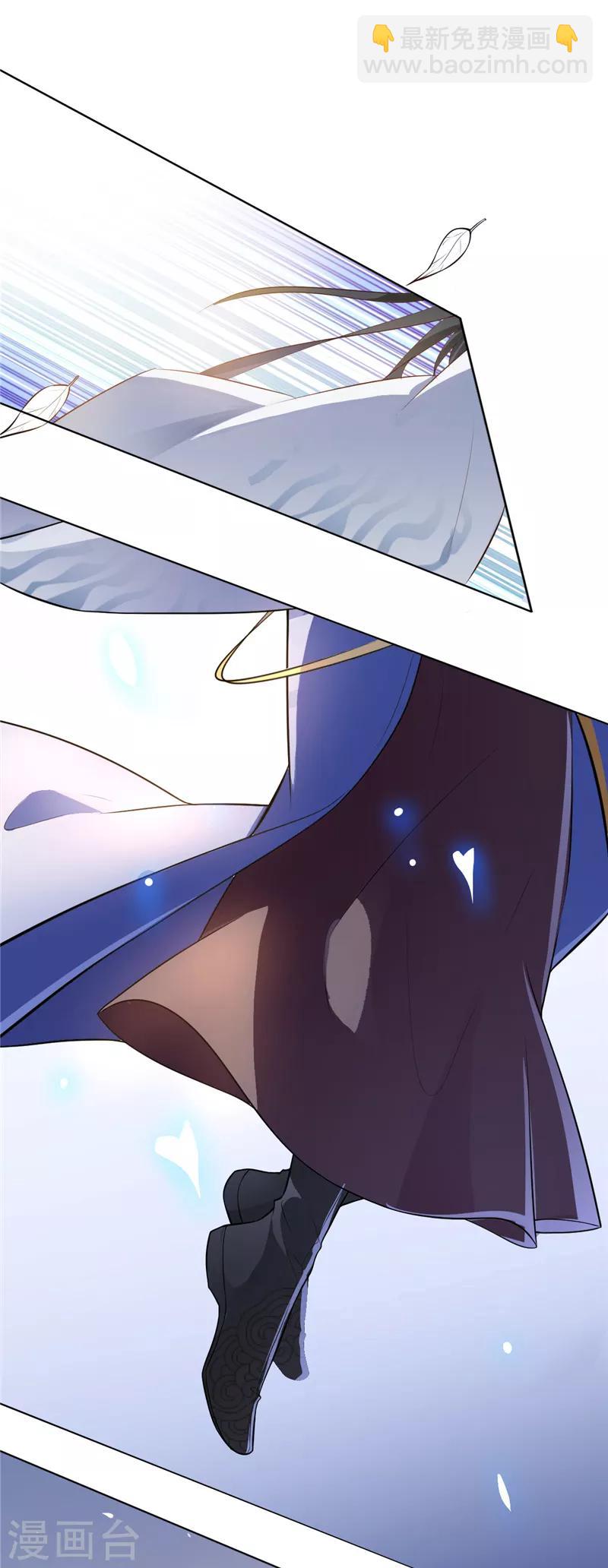 第6话 男主驾到-第7话