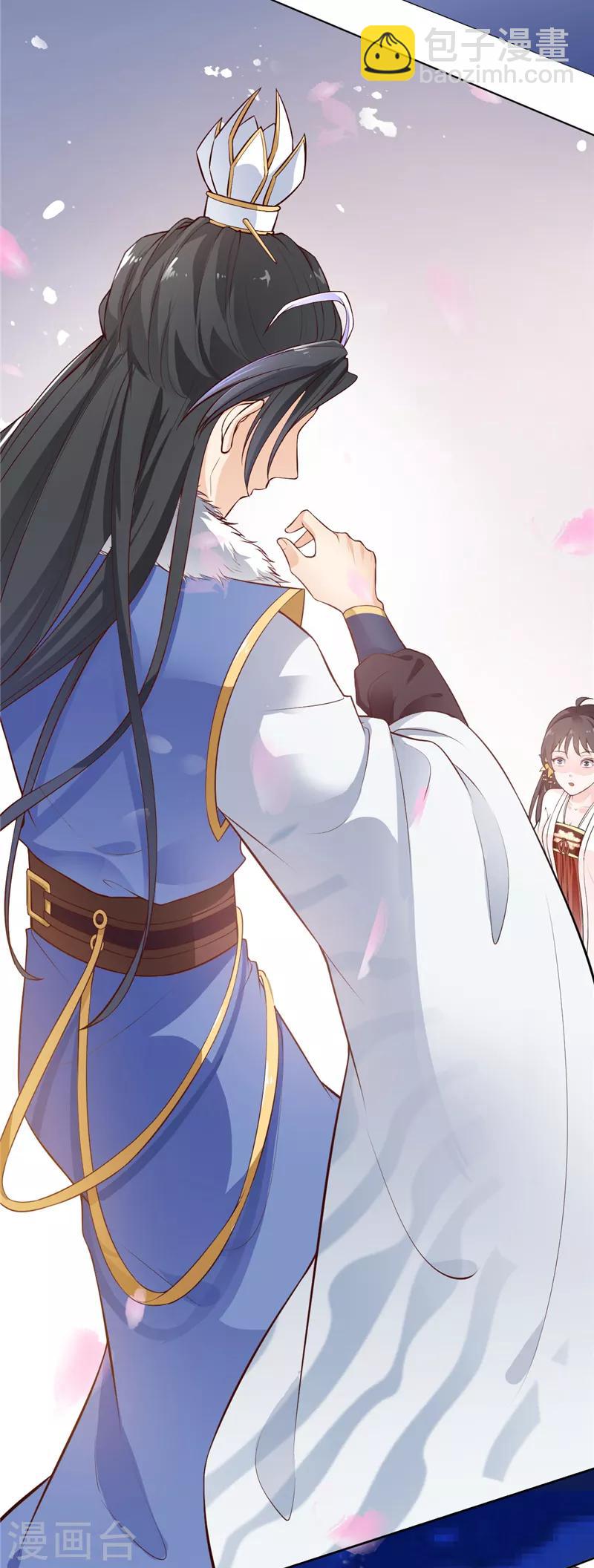 第6话 男主驾到-第7话