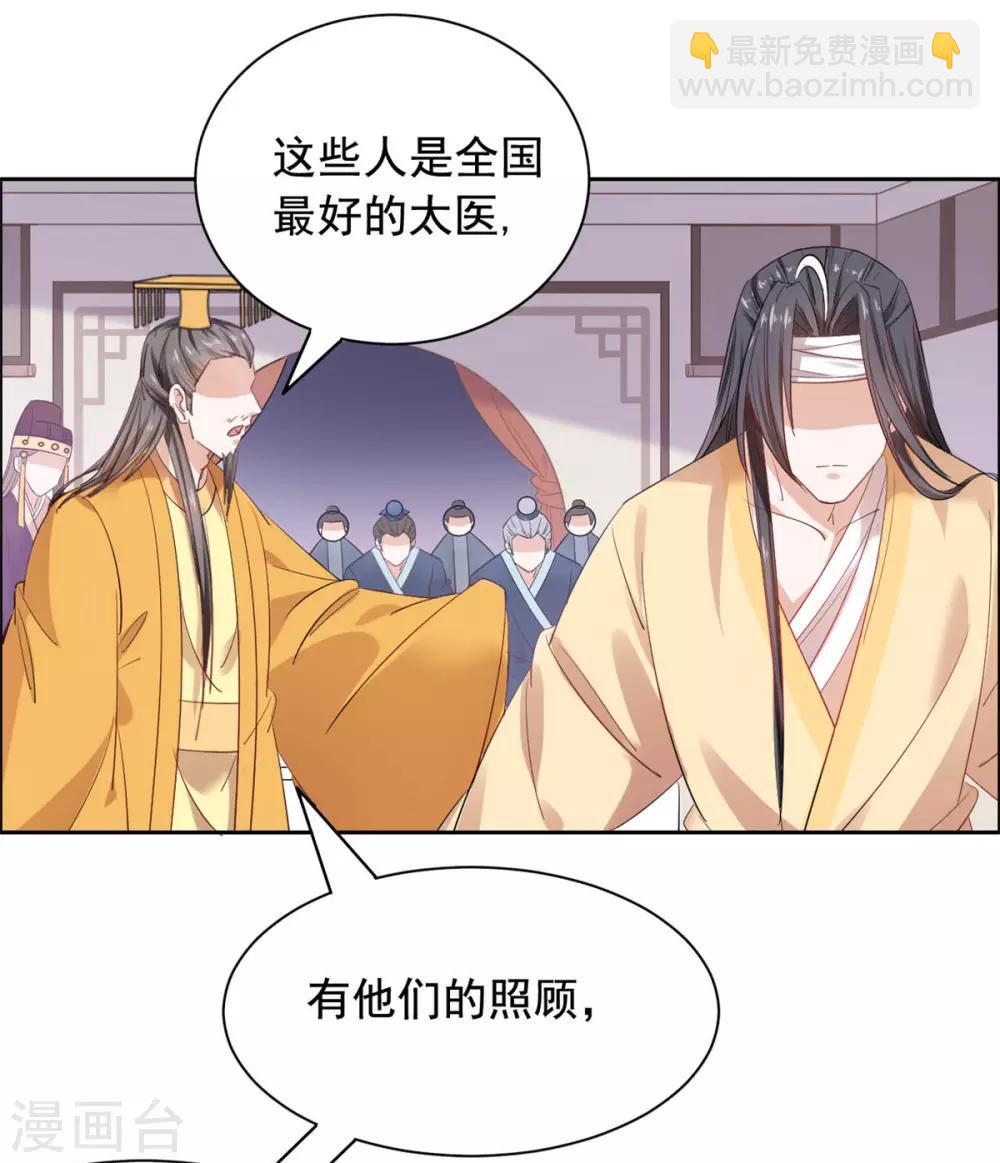 第62话 关入天牢-第63话