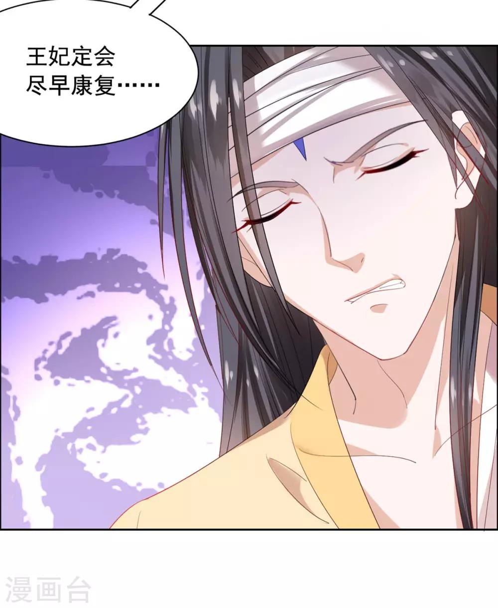 第62话 关入天牢-第63话