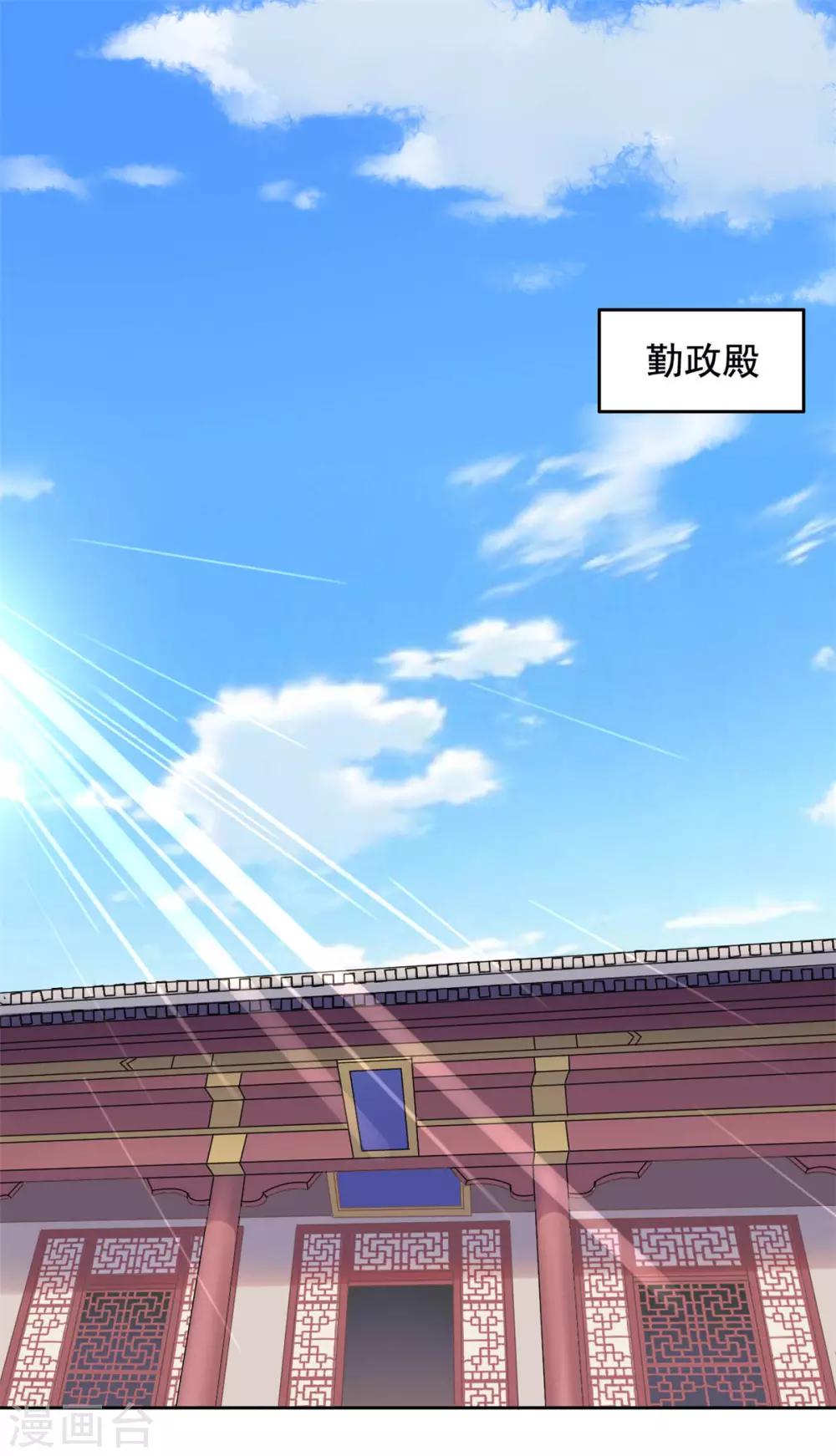 第62话 关入天牢-第63话