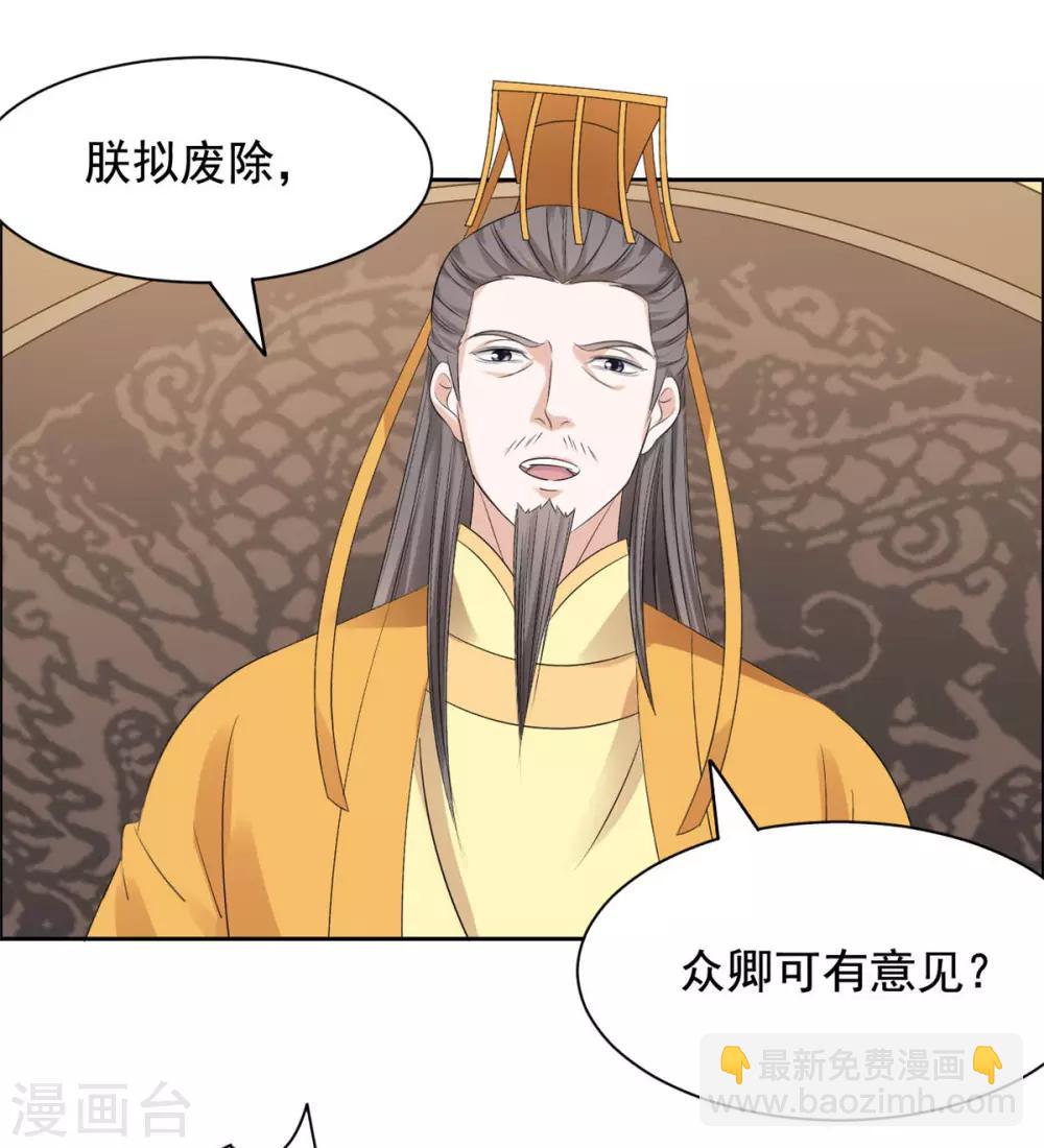 第62话 关入天牢-第63话