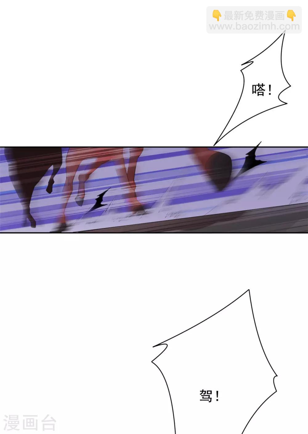 第64话 造反-第65话