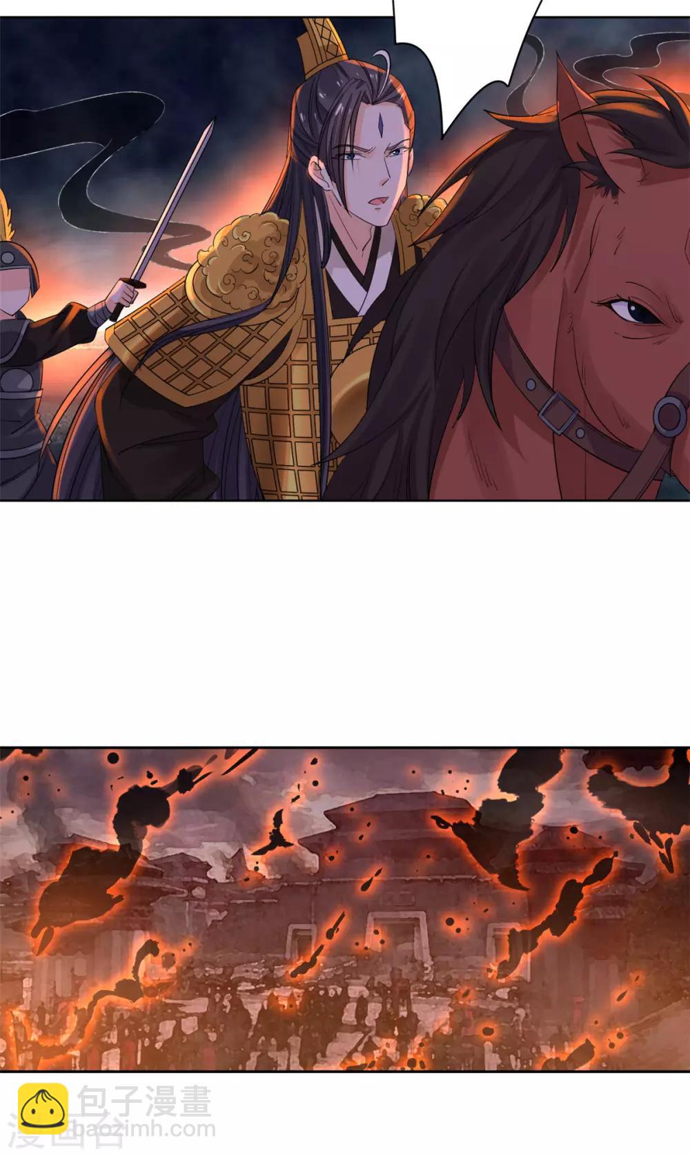 第64话 造反-第65话