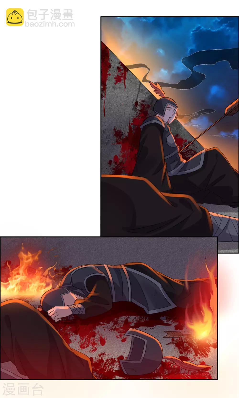 第64话 造反-第65话