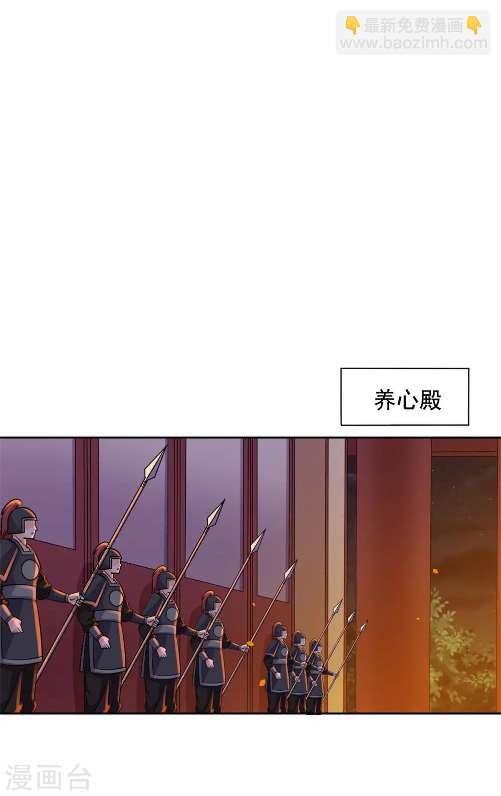 第64话 造反-第65话