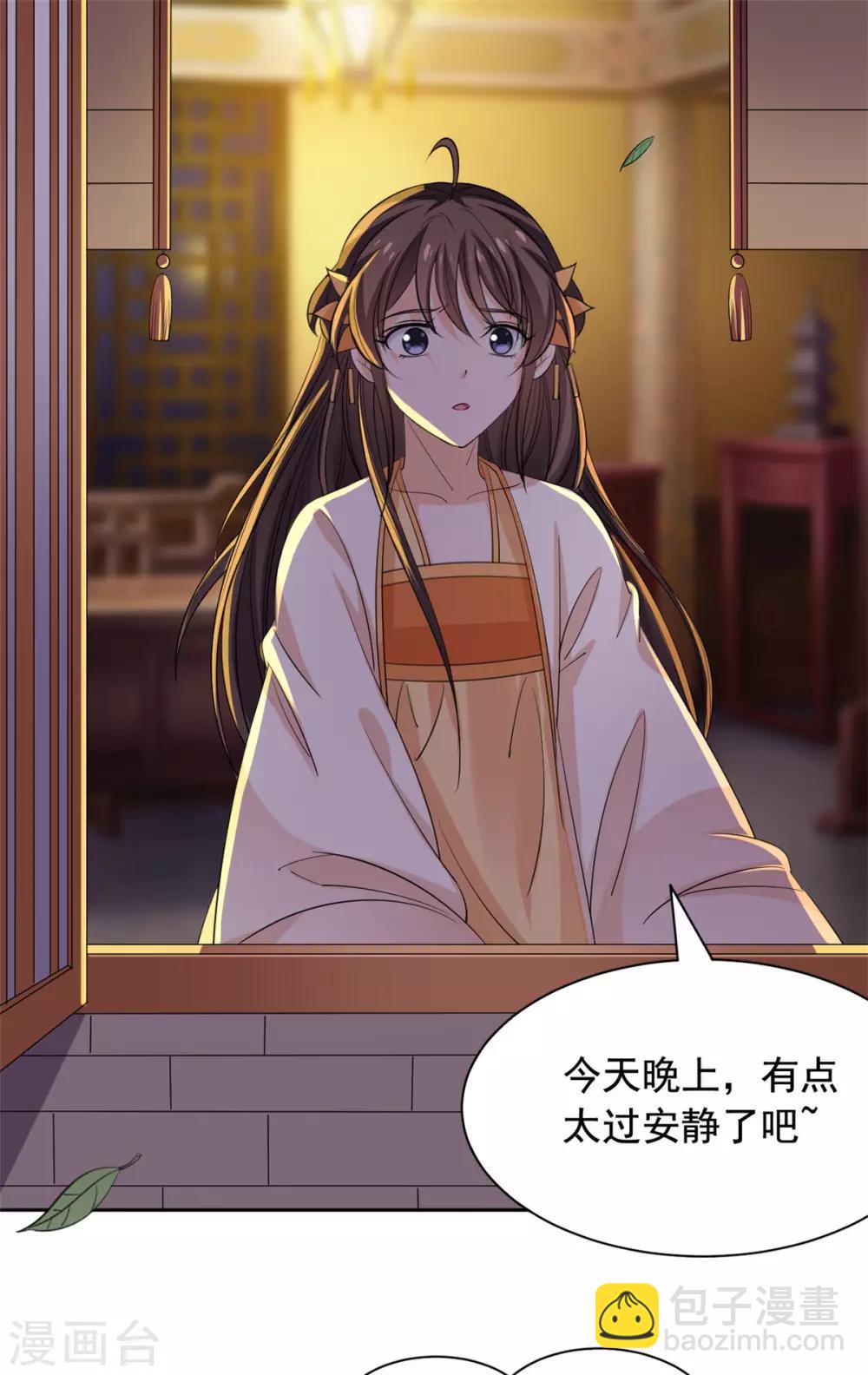 第64话 造反-第65话