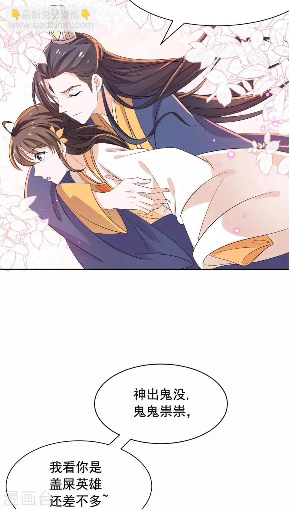 第64话 造反-第65话