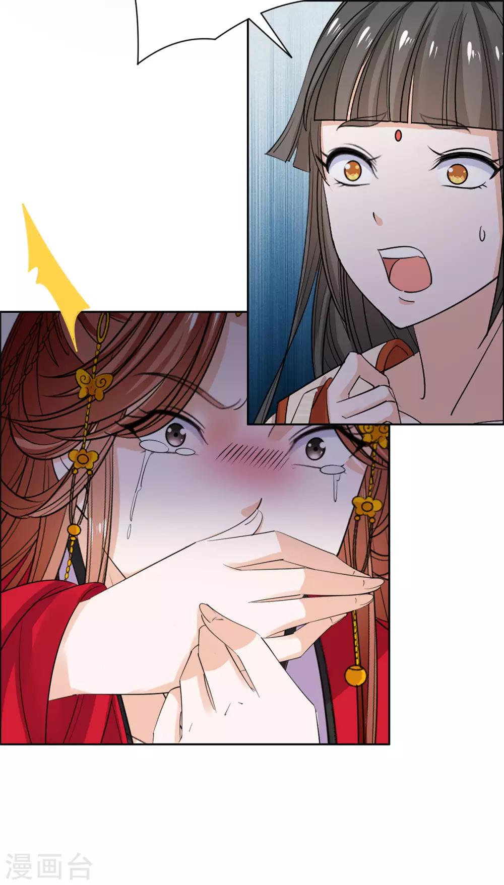 第66话 背后-第67话