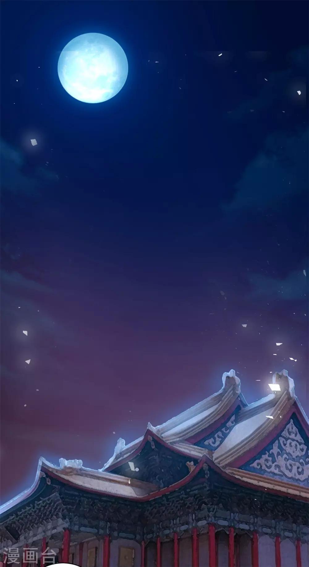 第66话 背后-第67话