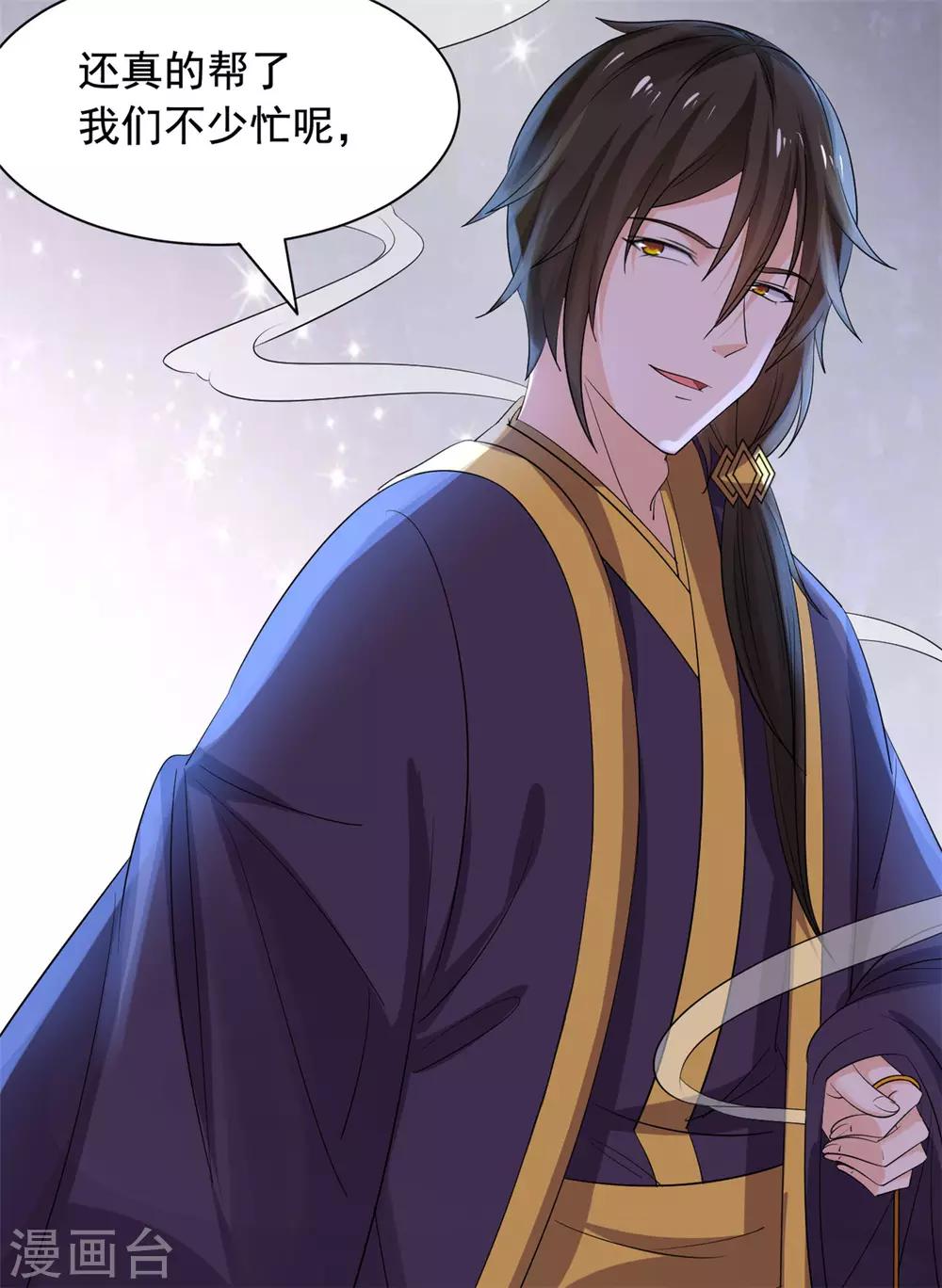 第66话 背后-第67话