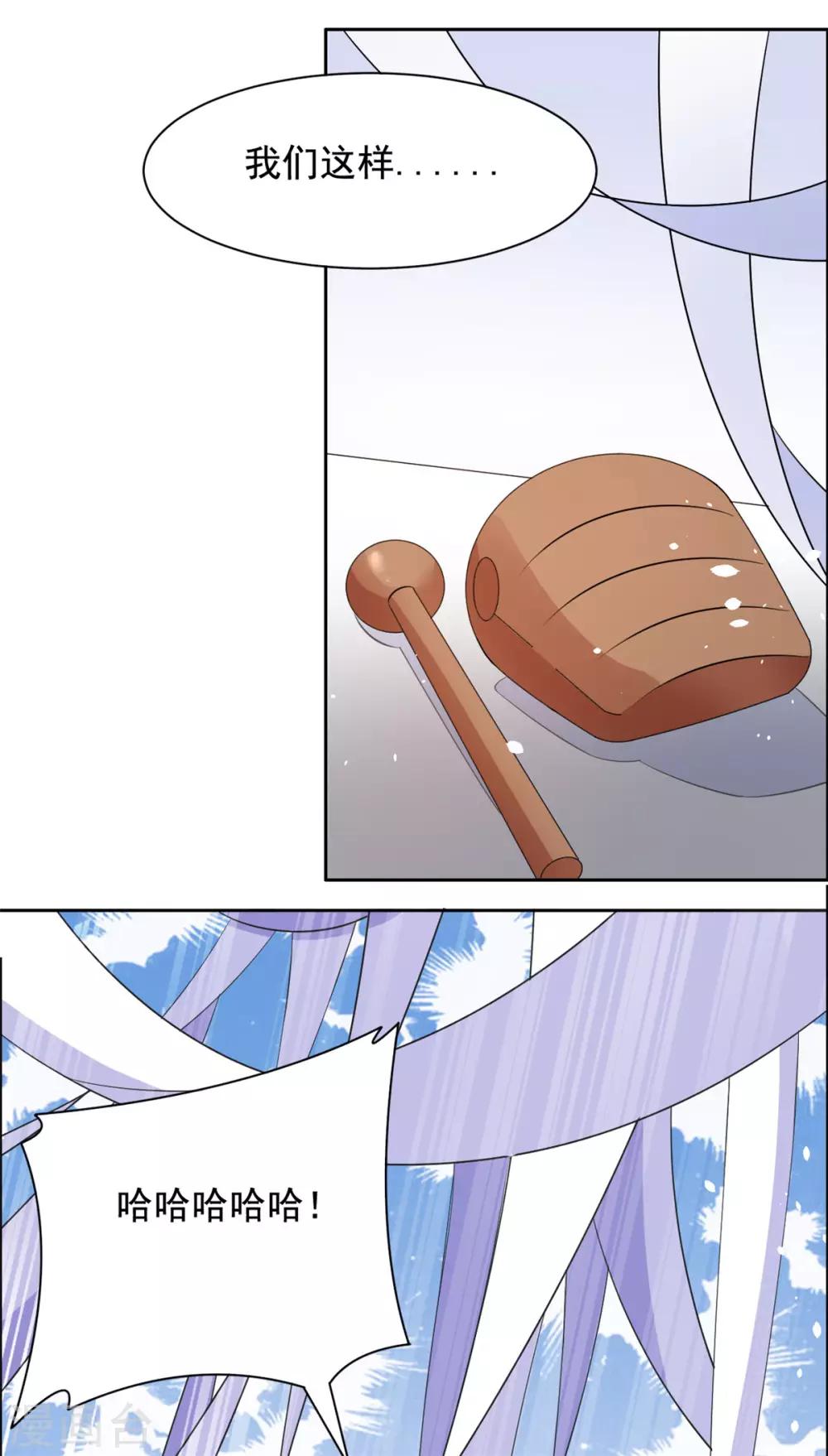 第66话 背后-第67话