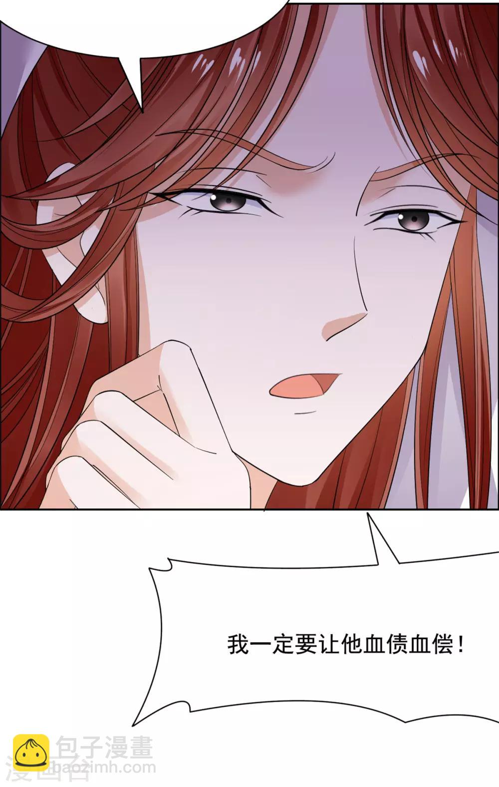 第66话 背后-第67话