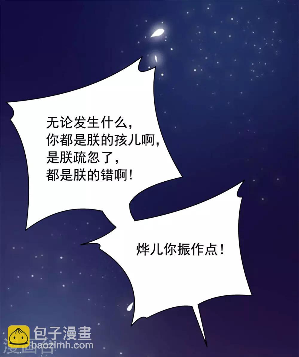 第66话 背后-第67话