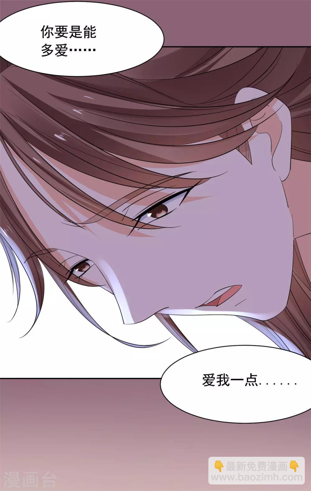 第66话 背后-第67话