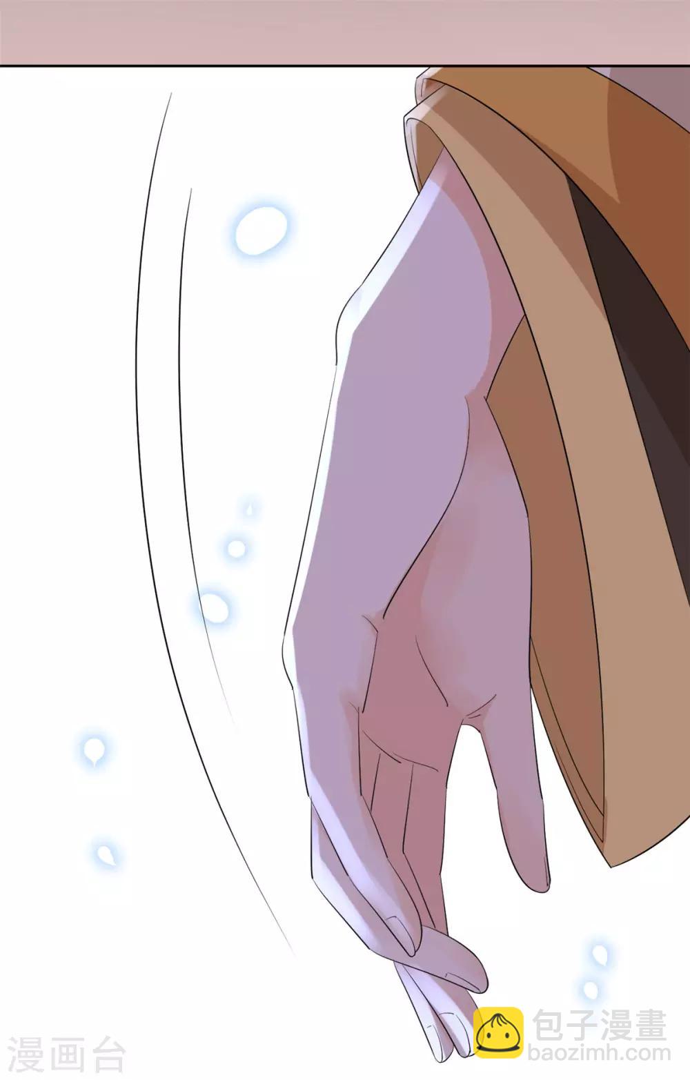 第66话 背后-第67话