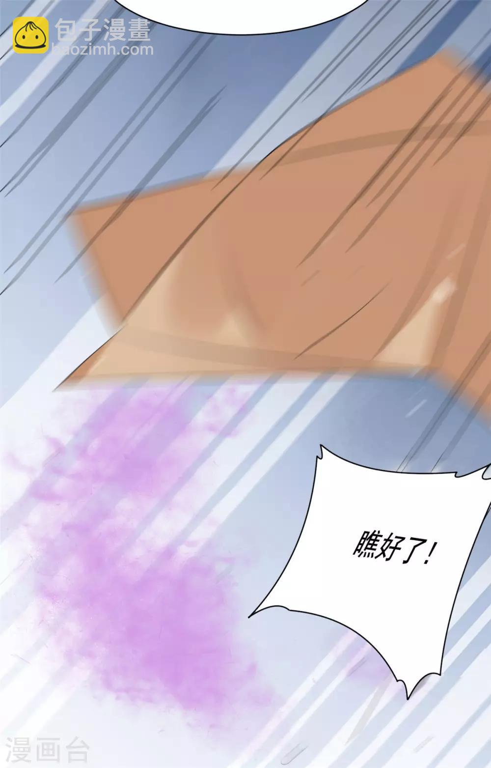 第68话 被绑了？-第69话