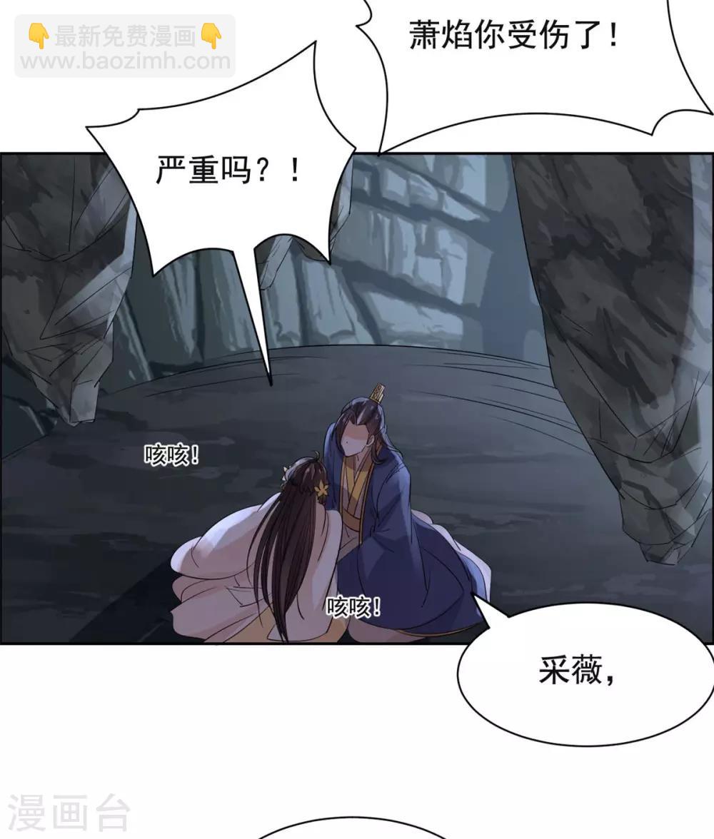 第70话 不能失去你-第71话