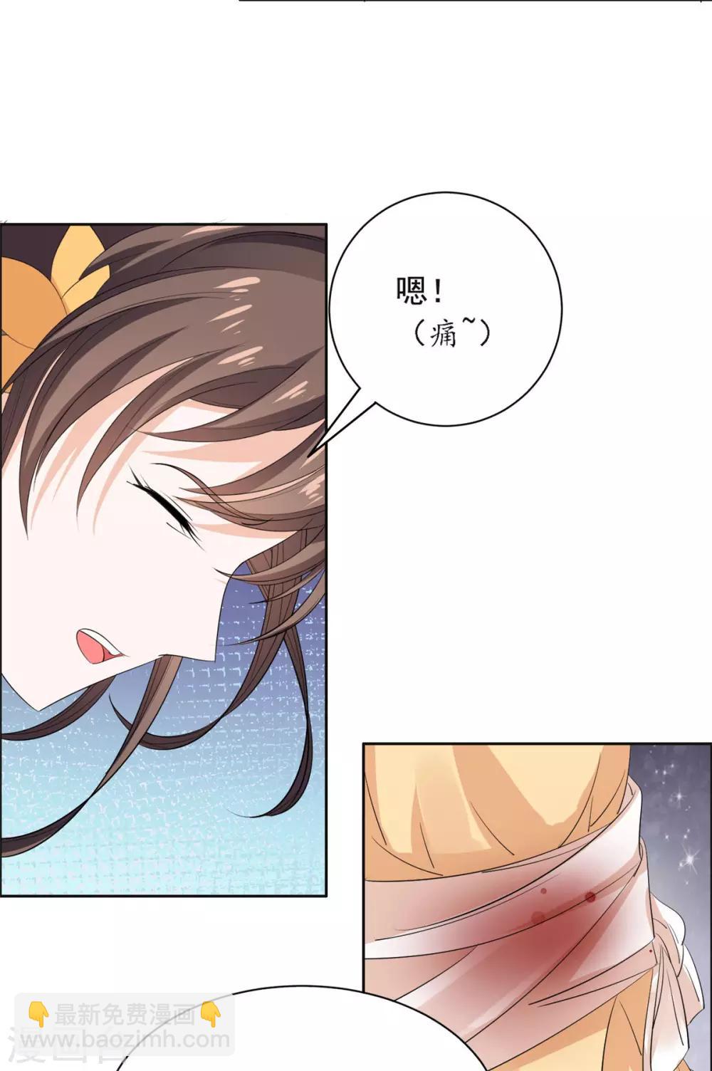 第70话 不能失去你-第71话