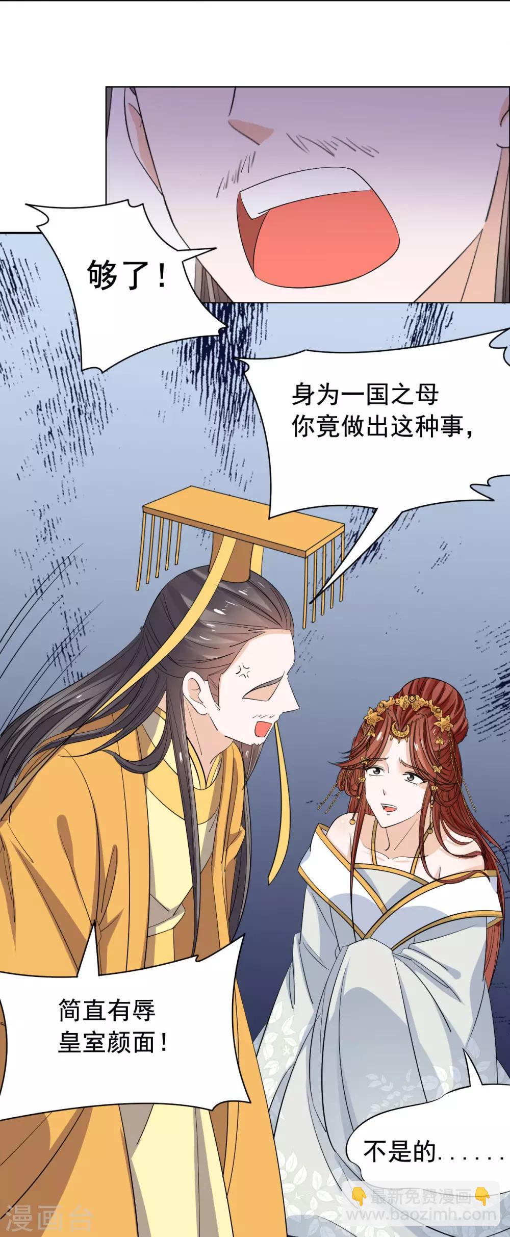 第72话 大脑斧哭了-第73话