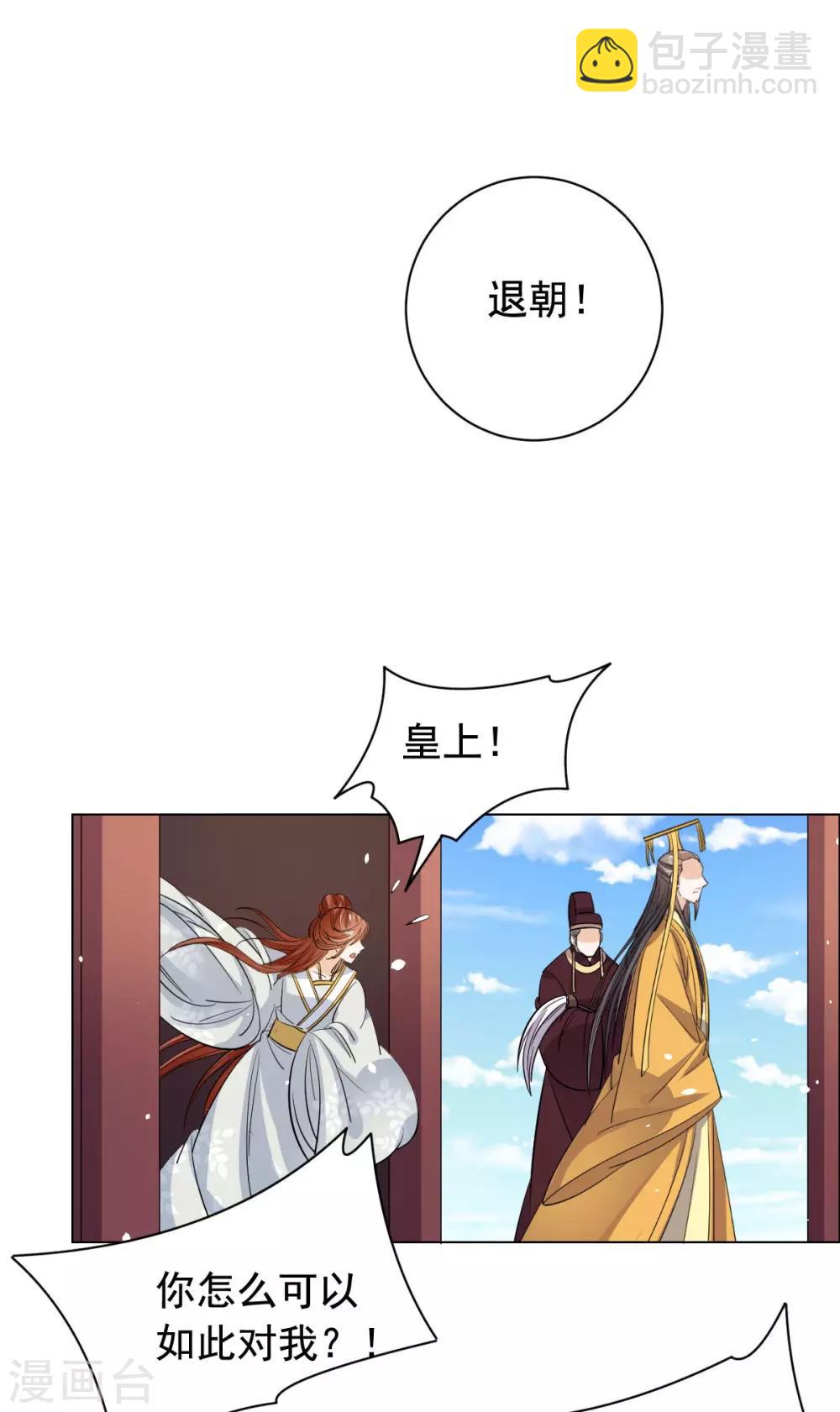 第72话 大脑斧哭了-第73话