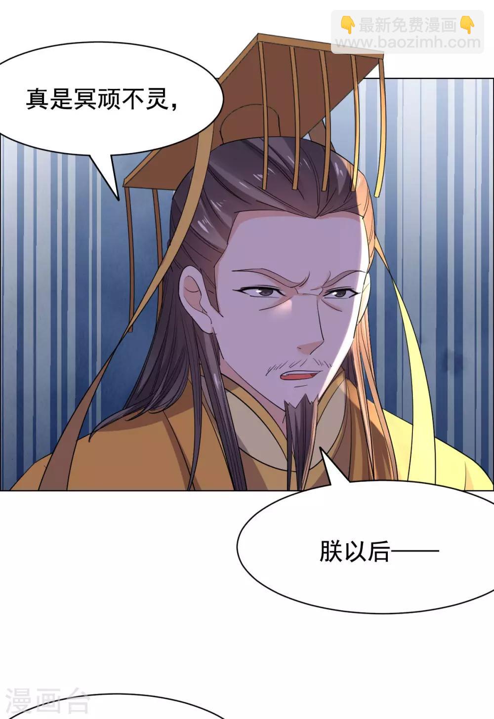 第72话 大脑斧哭了-第73话