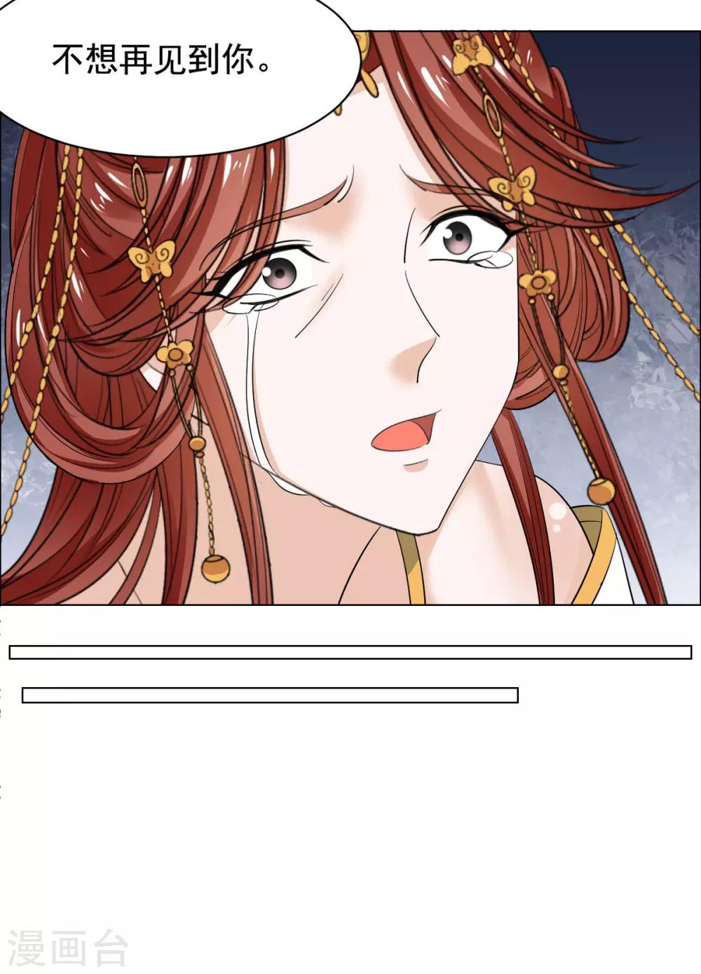 第72话 大脑斧哭了-第73话