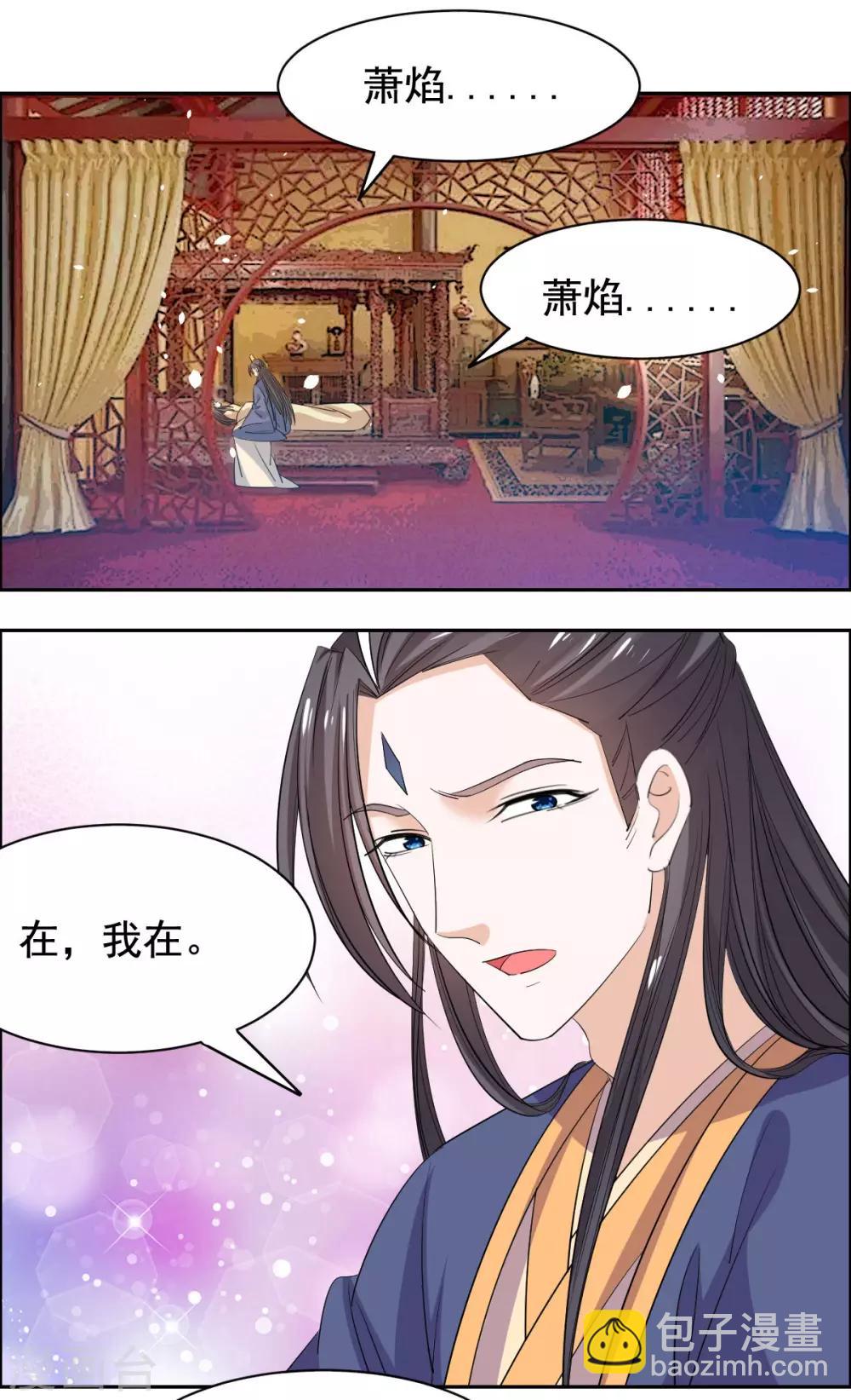 第72话 大脑斧哭了-第73话