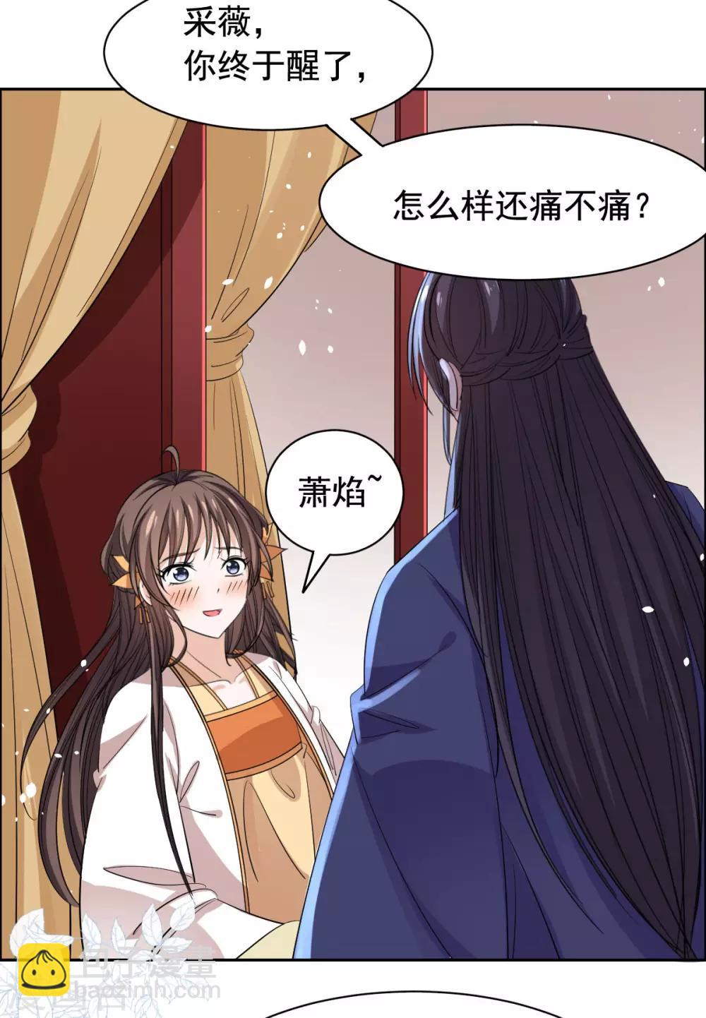 第72话 大脑斧哭了-第73话