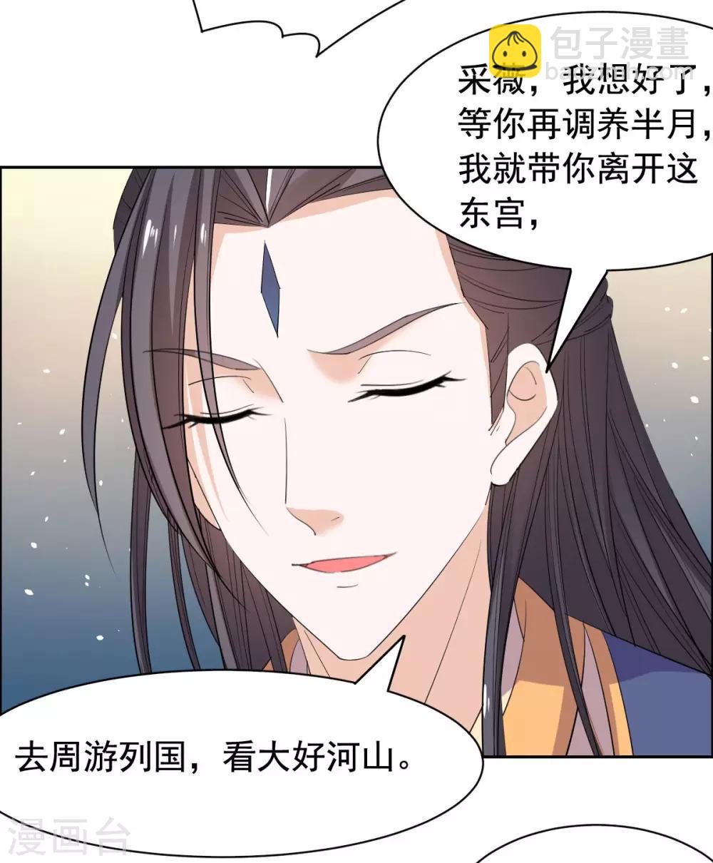 第72话 大脑斧哭了-第73话