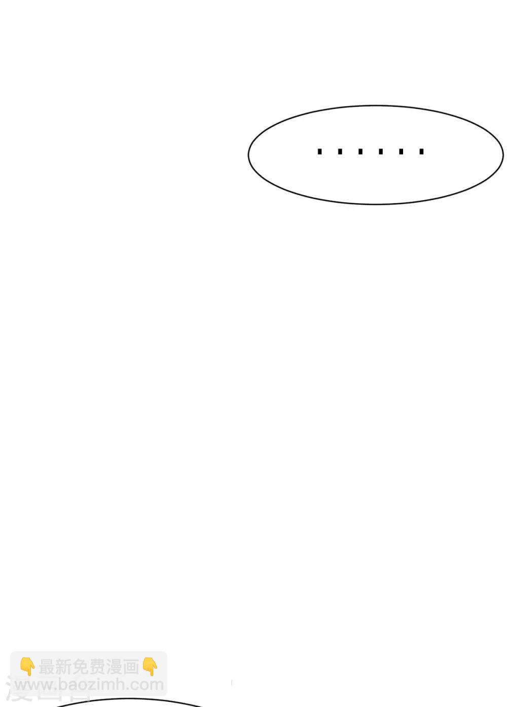 第72话 大脑斧哭了-第73话