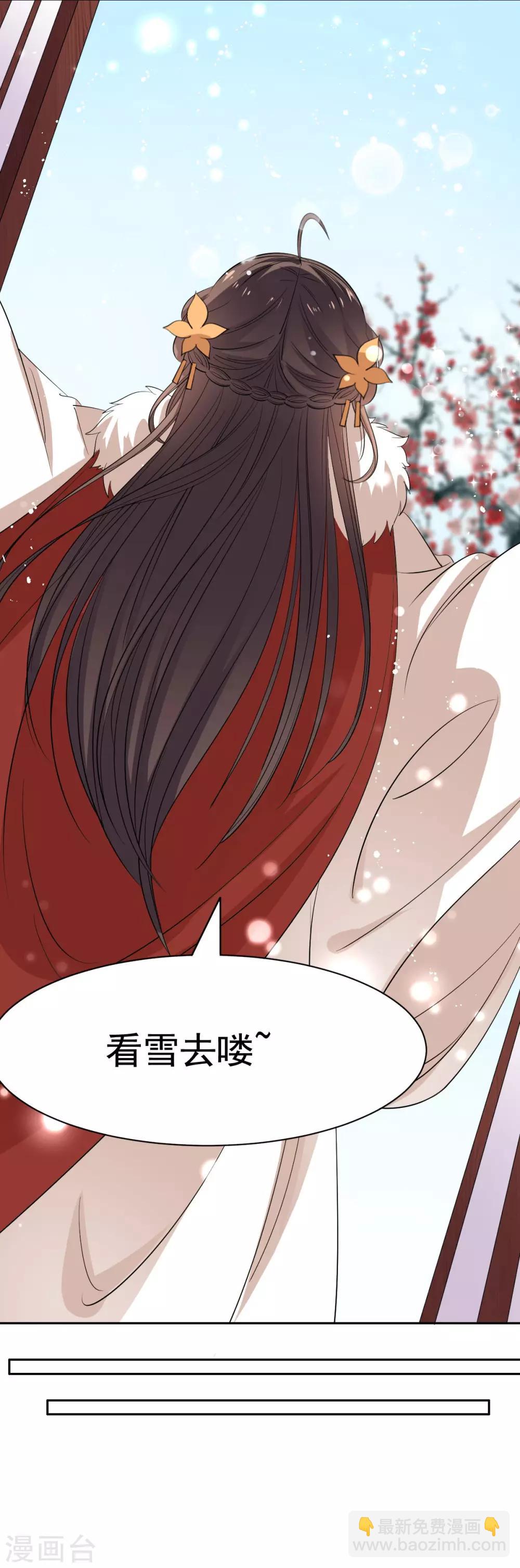 第72话 大脑斧哭了-第73话