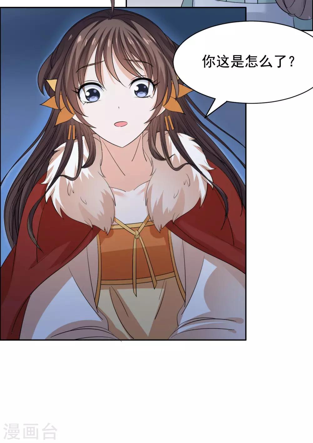 第74话 又见大脑斧-第75话