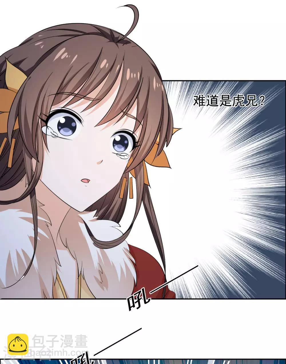 第74话 又见大脑斧-第75话