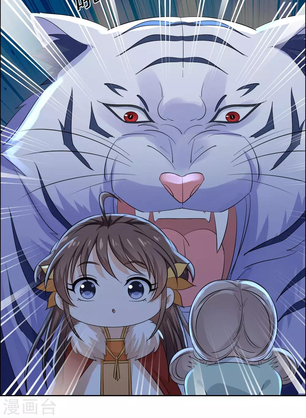 第74话 又见大脑斧-第75话