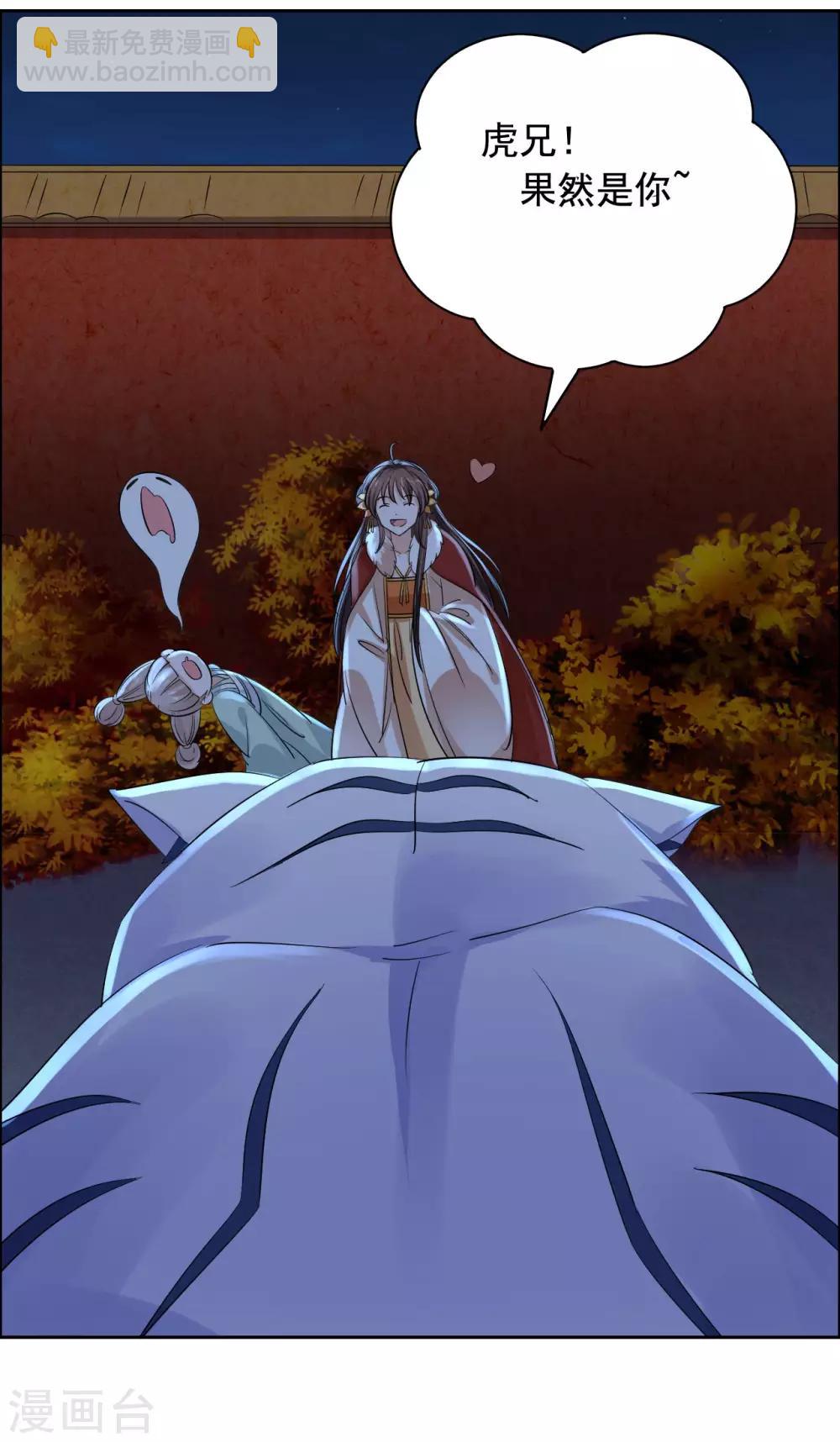 第74话 又见大脑斧-第75话