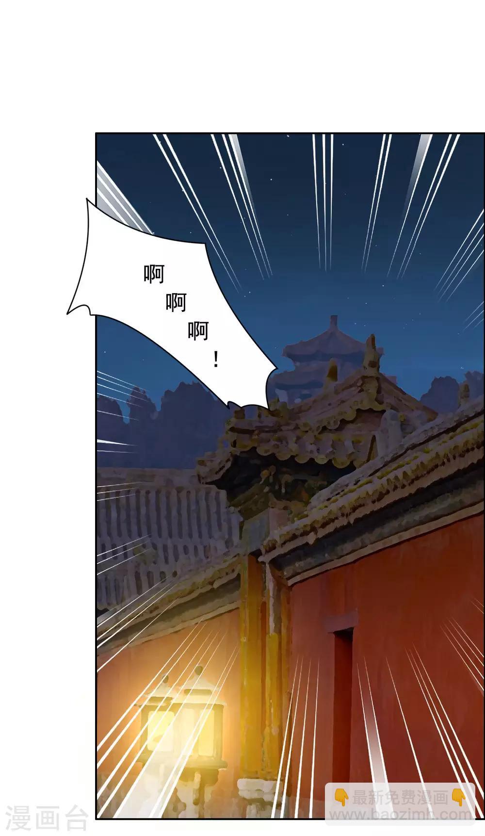 第74话 又见大脑斧-第75话